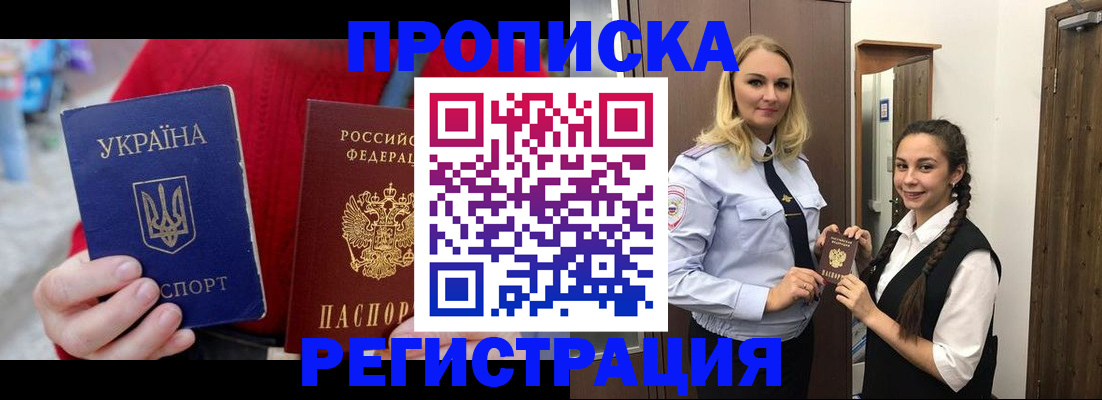 найти адрес прописки в Заволжске