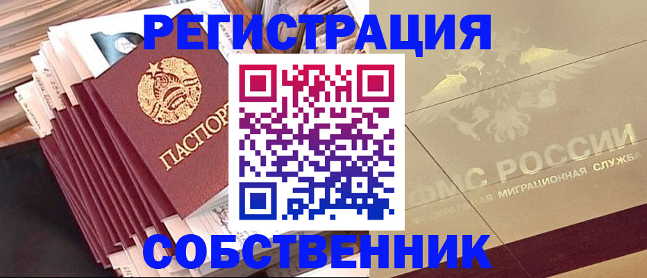 найти адрес прописки в Заволжске